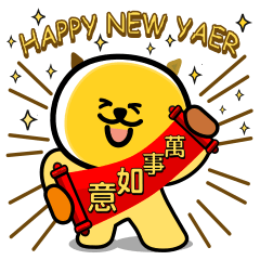 蛋蛋貓★淡淡呆萌迎新年