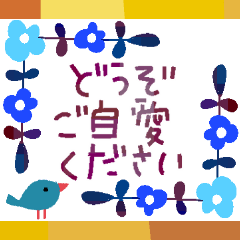 POPに気持ちを伝える✳︎大きめカラフル文字