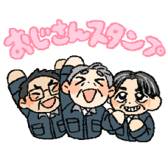 Japanese middle aged man Sticker