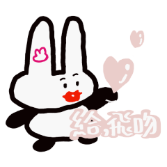 Cute is everything bunny