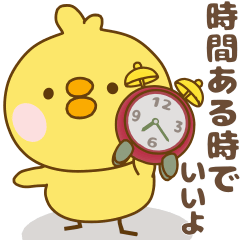 hiyokonoko kind move