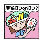 Sarada sticker