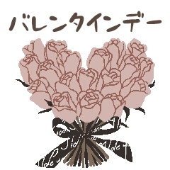 Japanese/ St.Valentine's Day/ Retro rose
