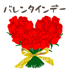 Japanese/ Valentine's Day /Love & Rose