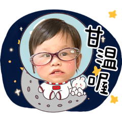 長輩必用（2）