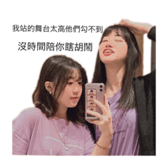 大僑