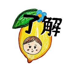 kinako's fruits