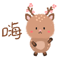 flower deer daily