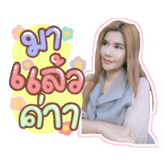 mameaw_20230106183351