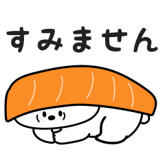 Pyontan the Rabbit / Always Sushi 1