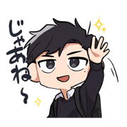Japanese teacher sticher