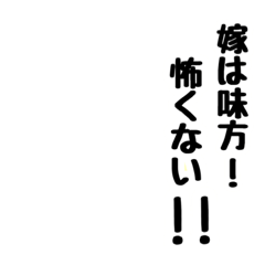 頑張れお父さん!! - LINE スタンプ | LINE STORE