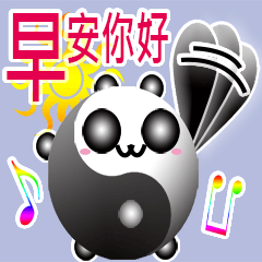 Tai Chi Panda Daily Language