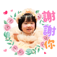 歡樂鄭記螺絲