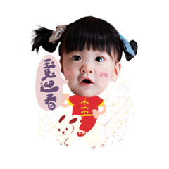 菲菲寶包-過新年
