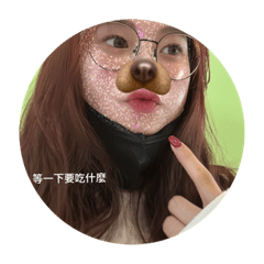 傻仔