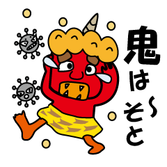 Setsubun sticker (modified version)