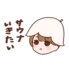 サウナの妖精さん
