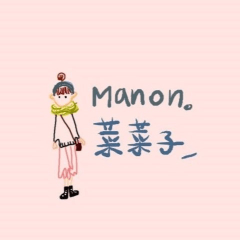 MANON上班菜菜子。