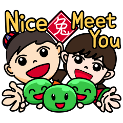 RuYi & HsianGo - New Year Greetings 3