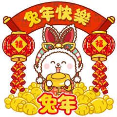 Happy Chinese New Year of the Rabbit-TW