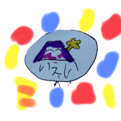 Hiwasoto Myon_20230107134227
