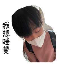 液化中
