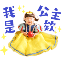 Celia_20230107170545 – LINE stickers | LINE STORE