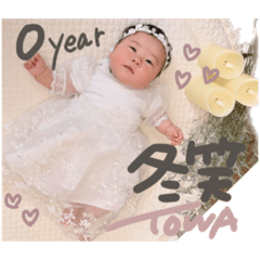 hana_20230107102416