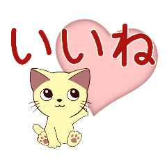 Cat stickers (kuon_20230107144355)