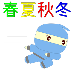 Ninja and Japanese culture