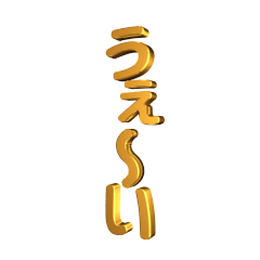 gilded lettering