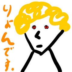 りょんの日常会話 - LINE スタンプ | LINE STORE