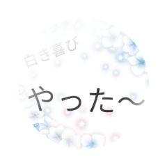 hana_20230107174112