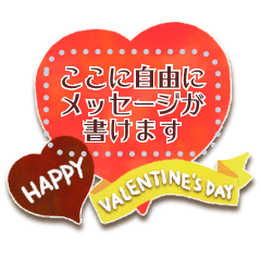 Hearts message sticker!Valentine's day!