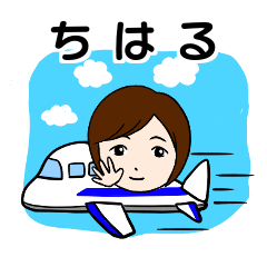 Chiharu loves to travel