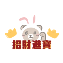 Bibi Bear rabbit celebrate the New Year