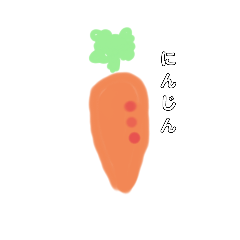 Vegetable Cute Sticker