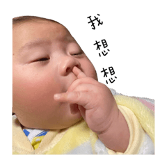 睿睿の搞怪日常