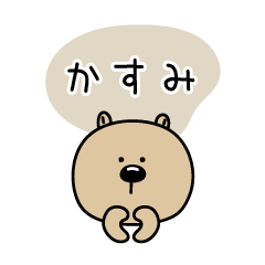 Kasumi_sticker