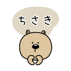 Chisaki_sticker
