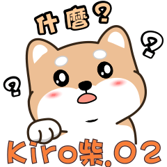 Milu's friend ,Kiro-2