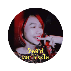 Phummarin_20230108132207