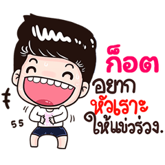 Gost Sticker Isan boy Style v.3