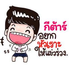 Gutra Sticker Isan boy Style v.3