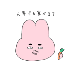 日常に潜んでいるおじじ