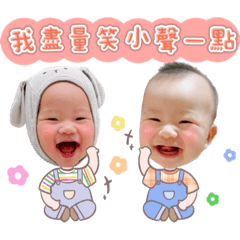 恩恩&鋐鋐ฅ՞•ﻌ•՞ฅ