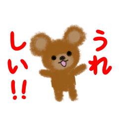 Little bear-san