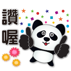 cute panda-great