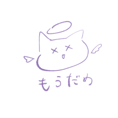 yarukinonainukosama.